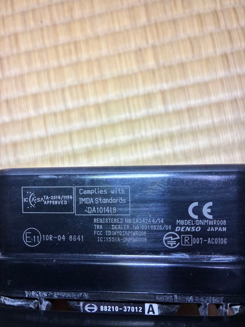 HINO DUTRO ミリ波レーダー　中古 88210-37012