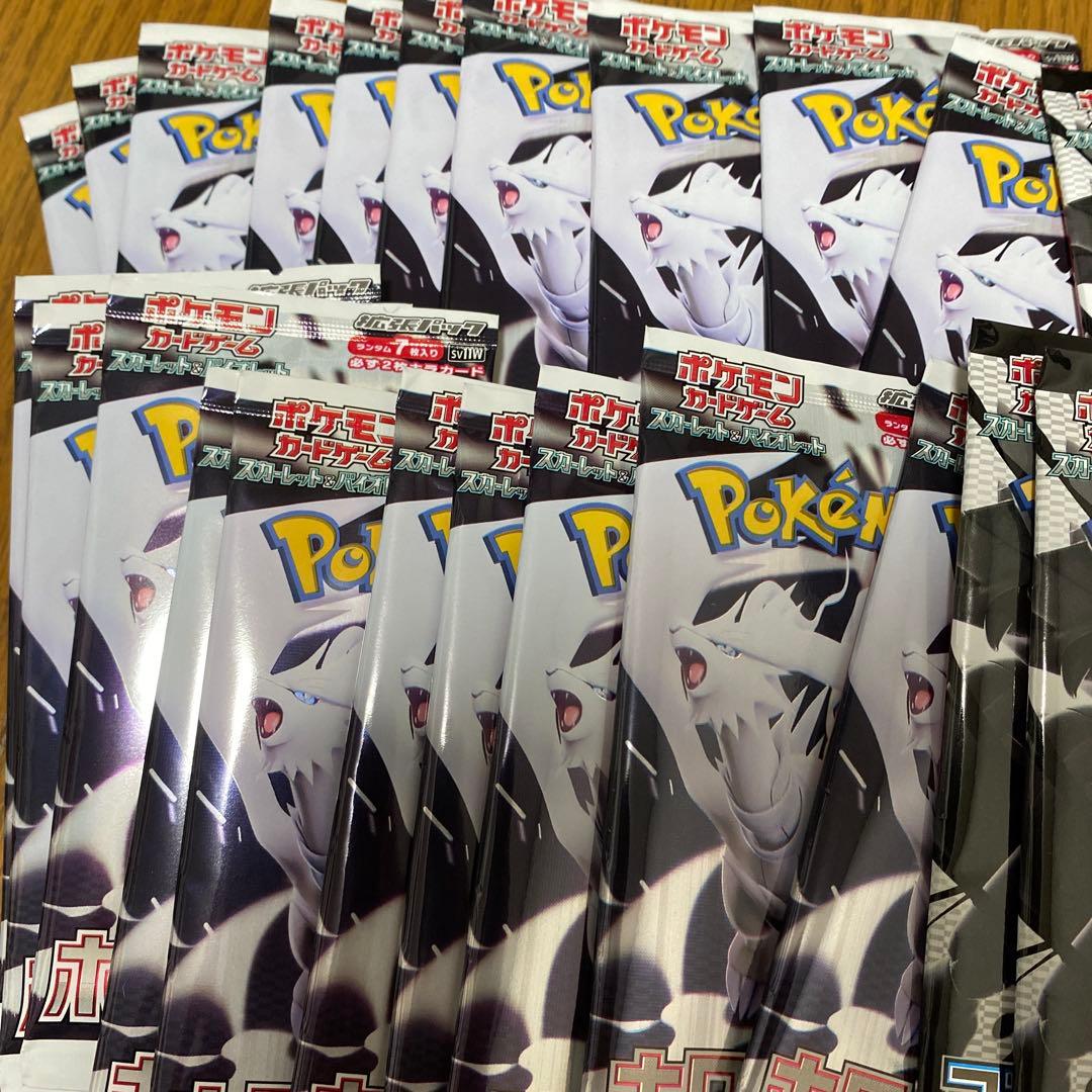 ホワイトフレアブラックボルト40パック未開封