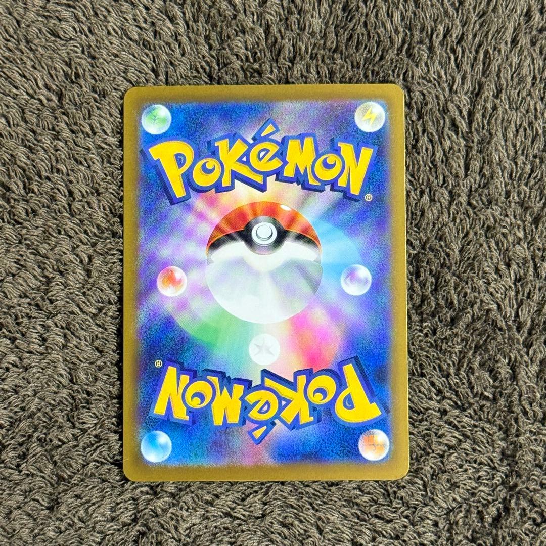 【美品】ロケット団のミュウツーex SAR MEGAドリームex