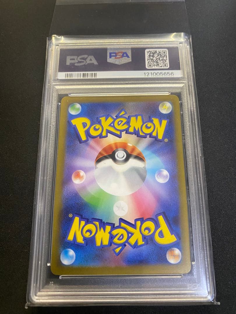 【即日発送】PSA10ピカチュウ SV-Pプロモカード 120/SV-P