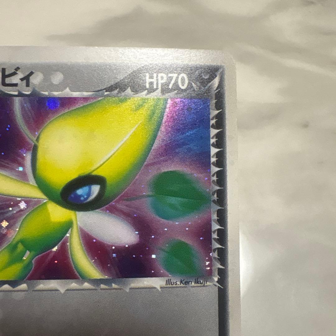 ポケモンカード【R団のセレビィ】1st