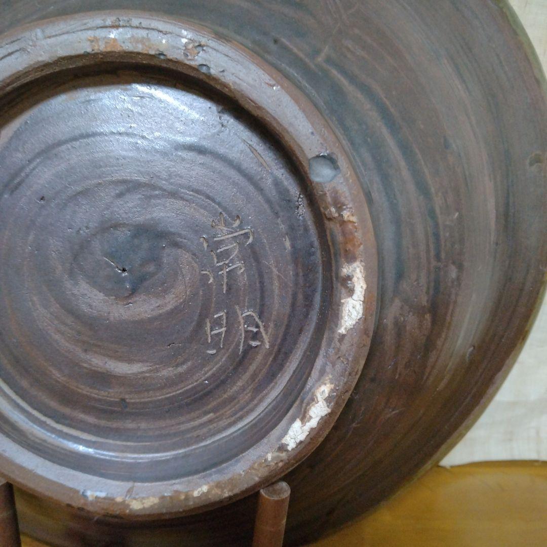 やちむん　大皿　民藝