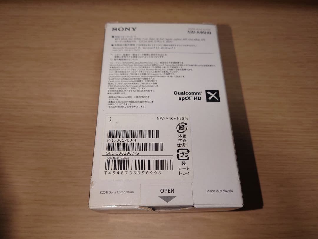 SONY WALKMAN NW-A46HN ※中古品　※イヤホン付き