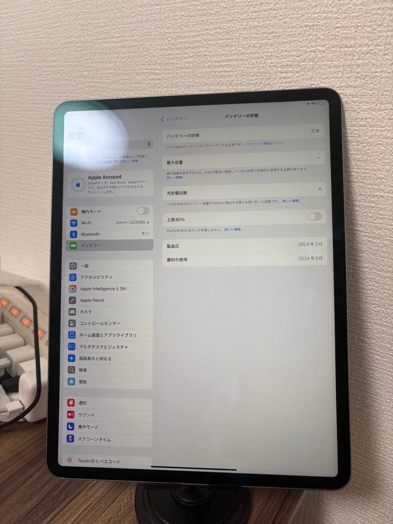 【ほぼ新品】iPad Air13インチ(M2) Wifi128GBスペースグレイ