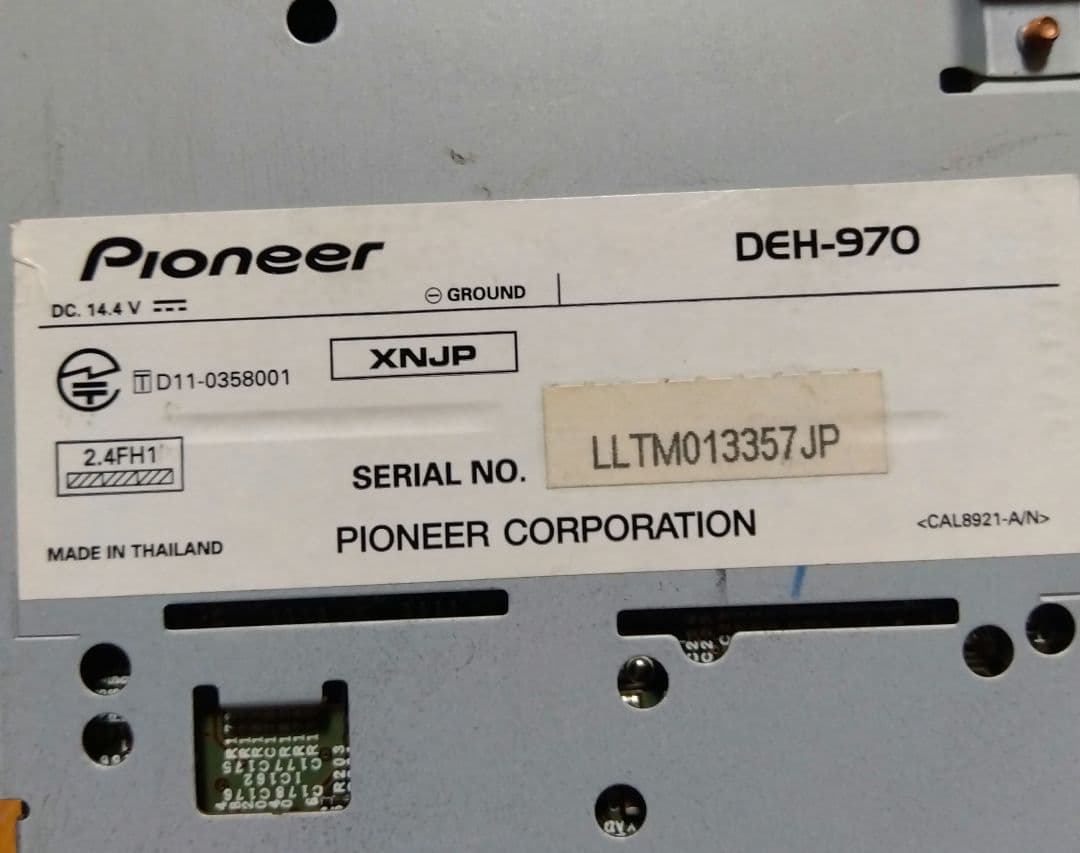 車載用オーディオ DEH-970