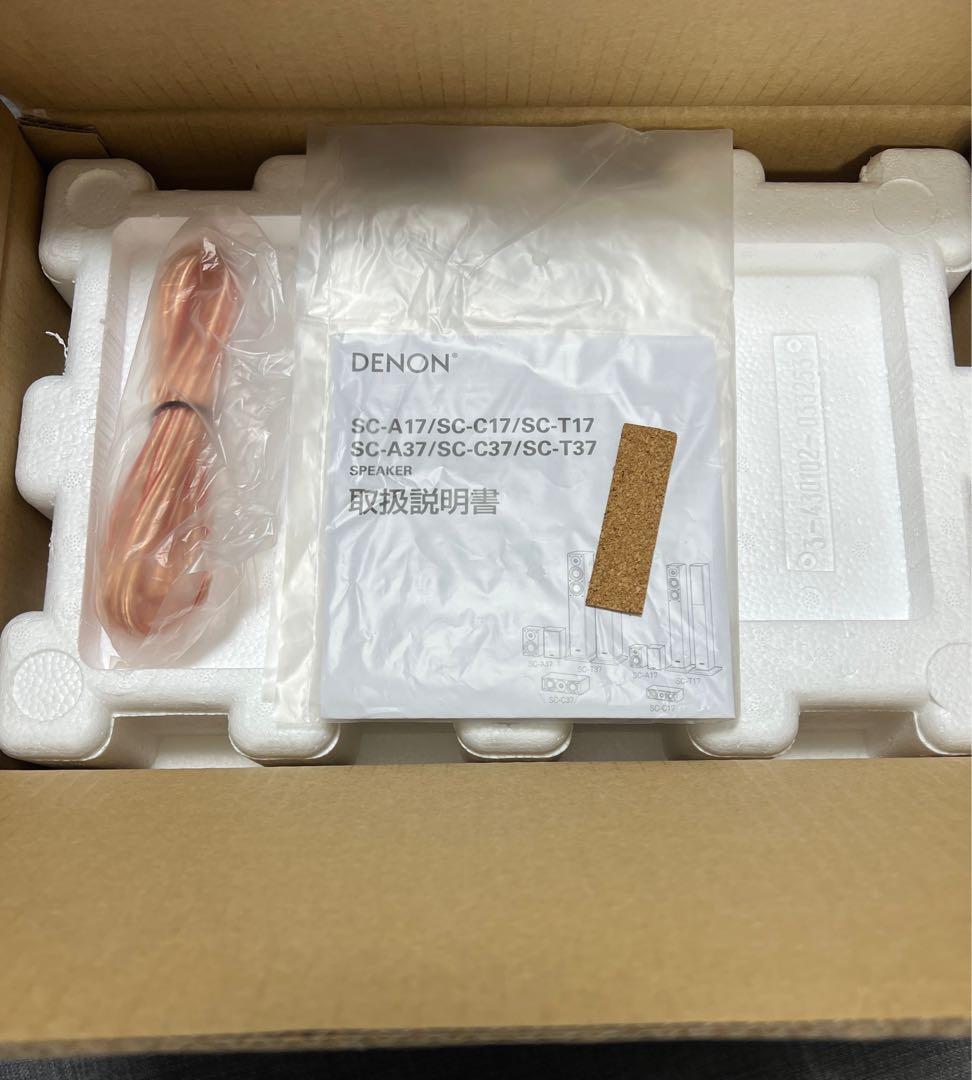デノン Denon SC-C37 センタースピーカー ハイレゾ対応 SC-37