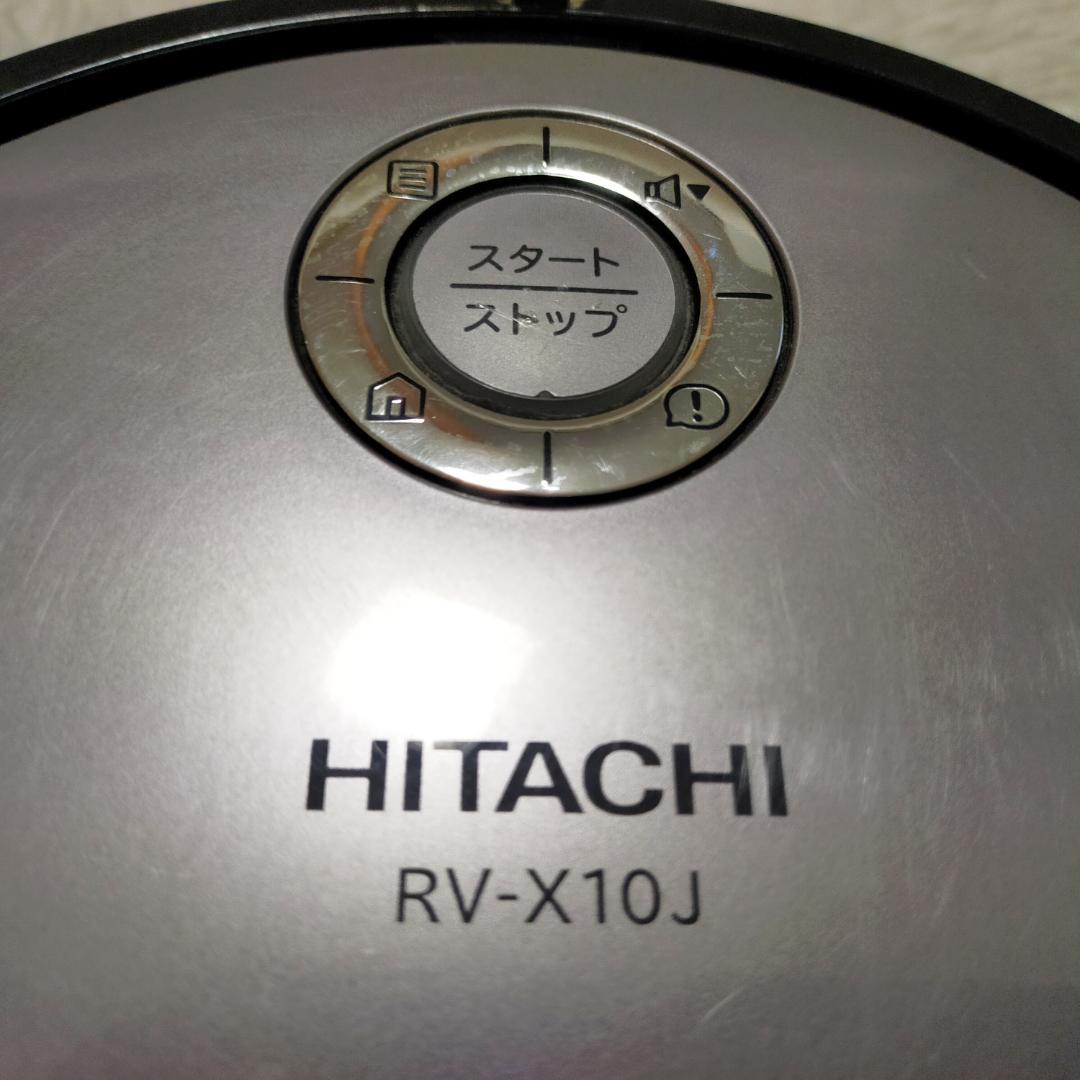 日立 RV-X10J ロボット掃除機 クリーナー ミニマル 2021年製