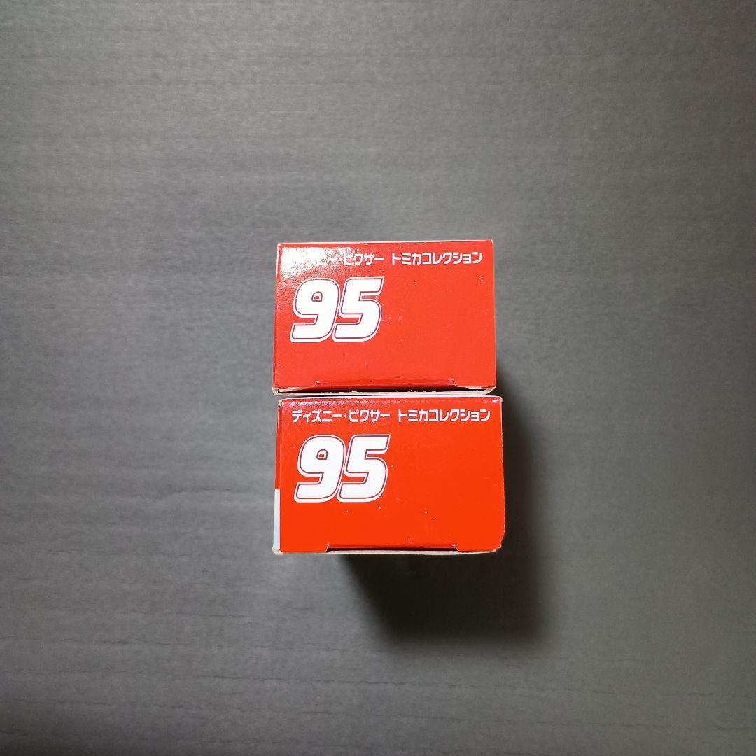 トミカ カーズ ライトニングマックイーン 限定品2台セット