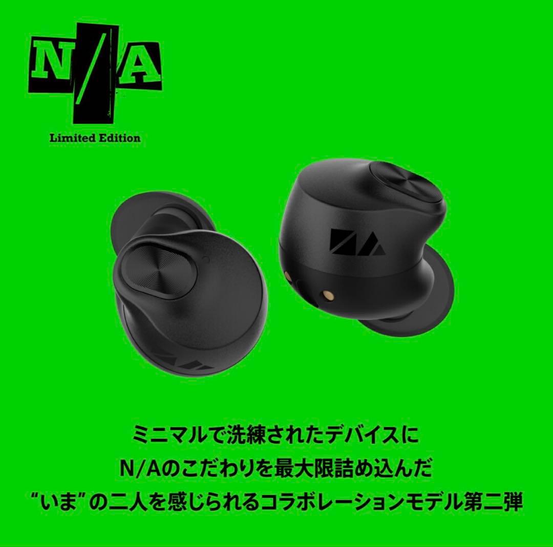新品AVIOT TE-Q3-NA2 ワイヤレスイヤホン N/A