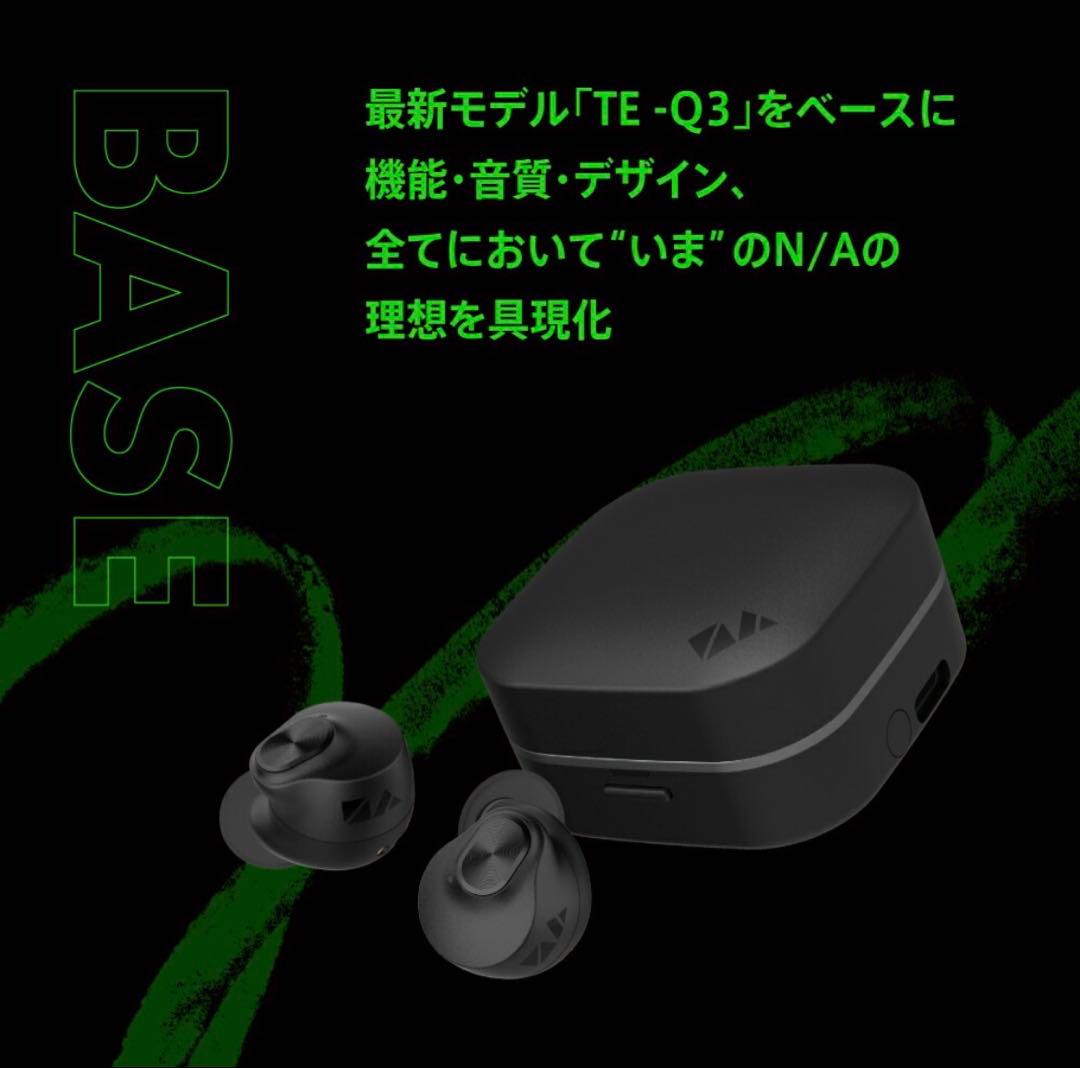 新品AVIOT TE-Q3-NA2 ワイヤレスイヤホン N/A