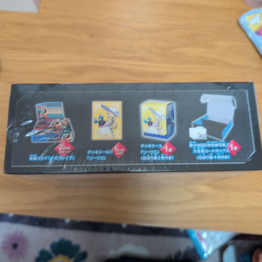 新品未開封品　シュリンク付き　メガブレイブ ポケモンセンターセット