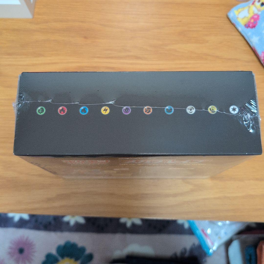 新品未開封品　シュリンク付き　メガブレイブ ポケモンセンターセット