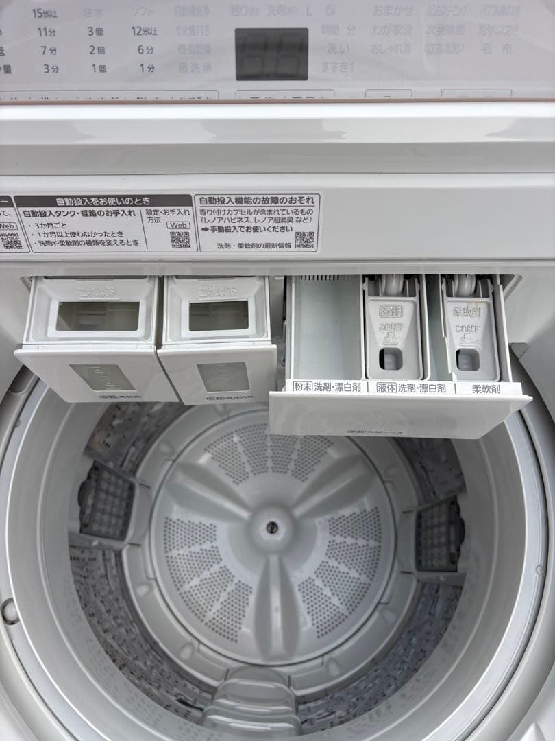 【256】【美品】Panasonic 洗濯機10kg 2021年製 自動投入付き