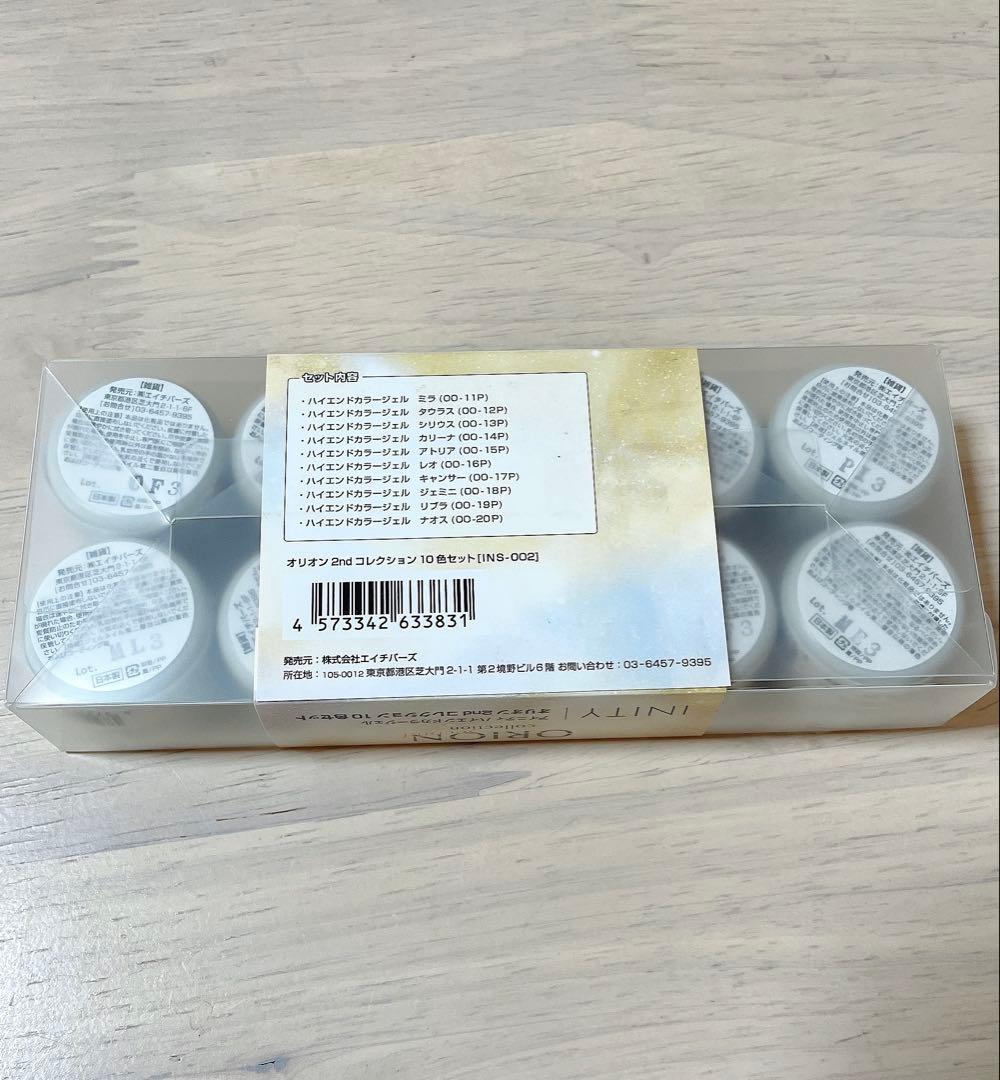 新品未使用　INITY ORION アイニティー　オリオンコレクションセカンド