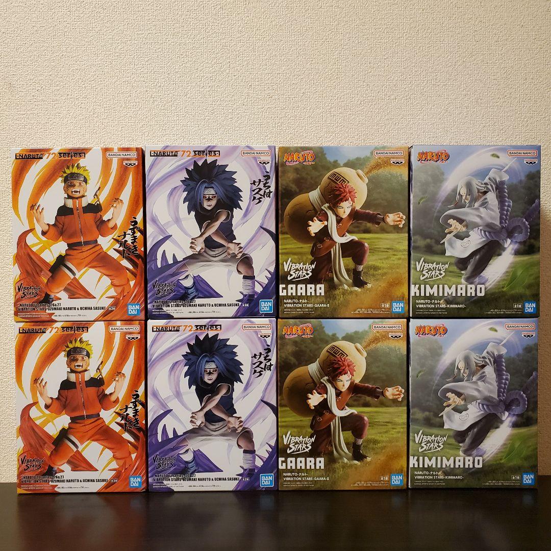 NARUTO VIBRATION STARS ナルト サスケ 我愛羅 君麻呂