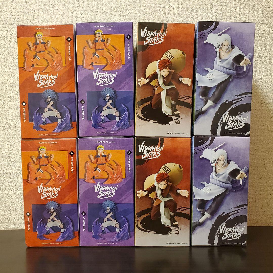 NARUTO VIBRATION STARS ナルト サスケ 我愛羅 君麻呂