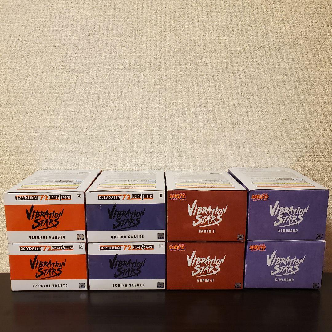NARUTO VIBRATION STARS ナルト サスケ 我愛羅 君麻呂