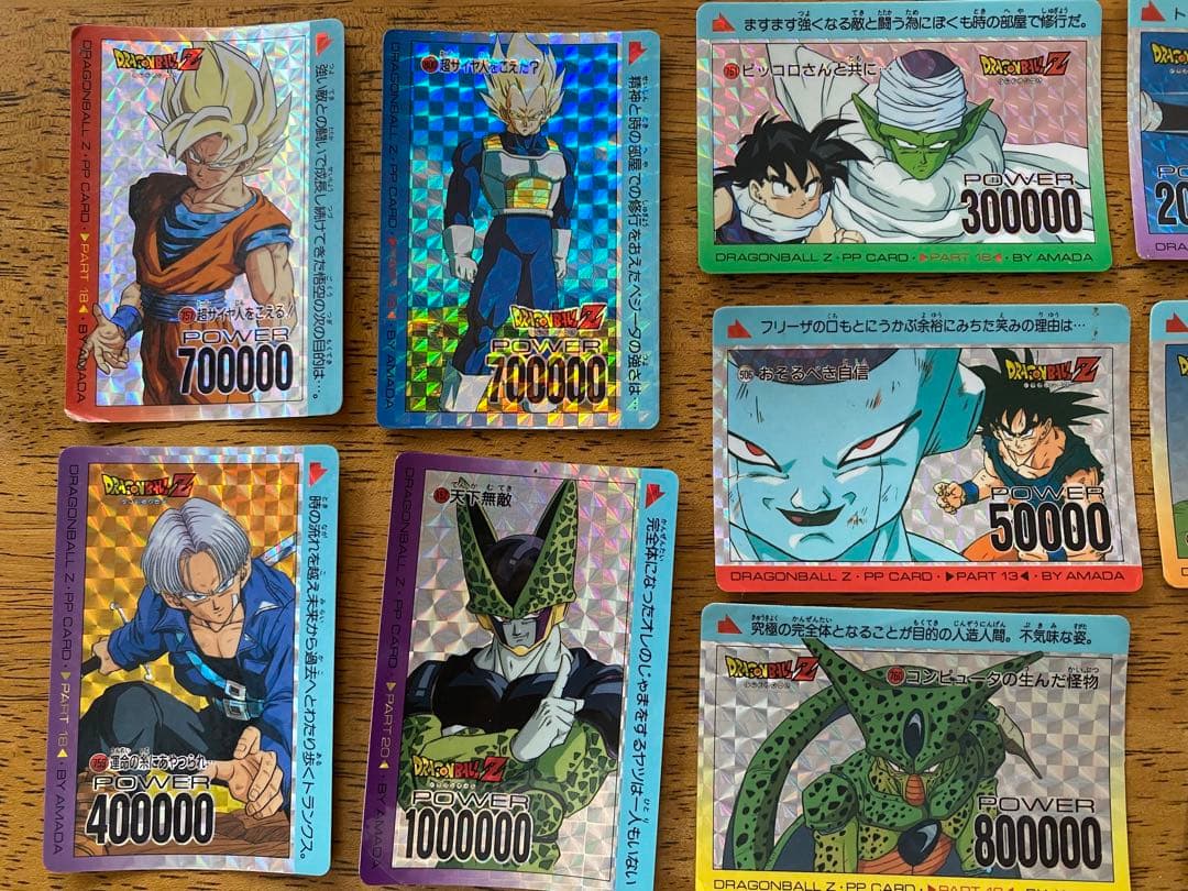 ドラゴンボールZ PPカード　スーパーバトルカード　10億枚突破記念カード　キラ