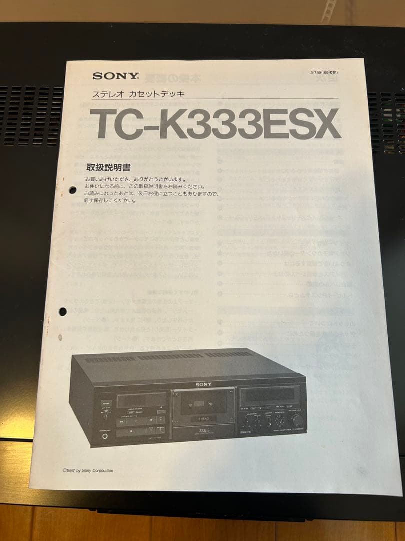 SONY TC-K333ESX カセットデッキ　通電動作確認済み