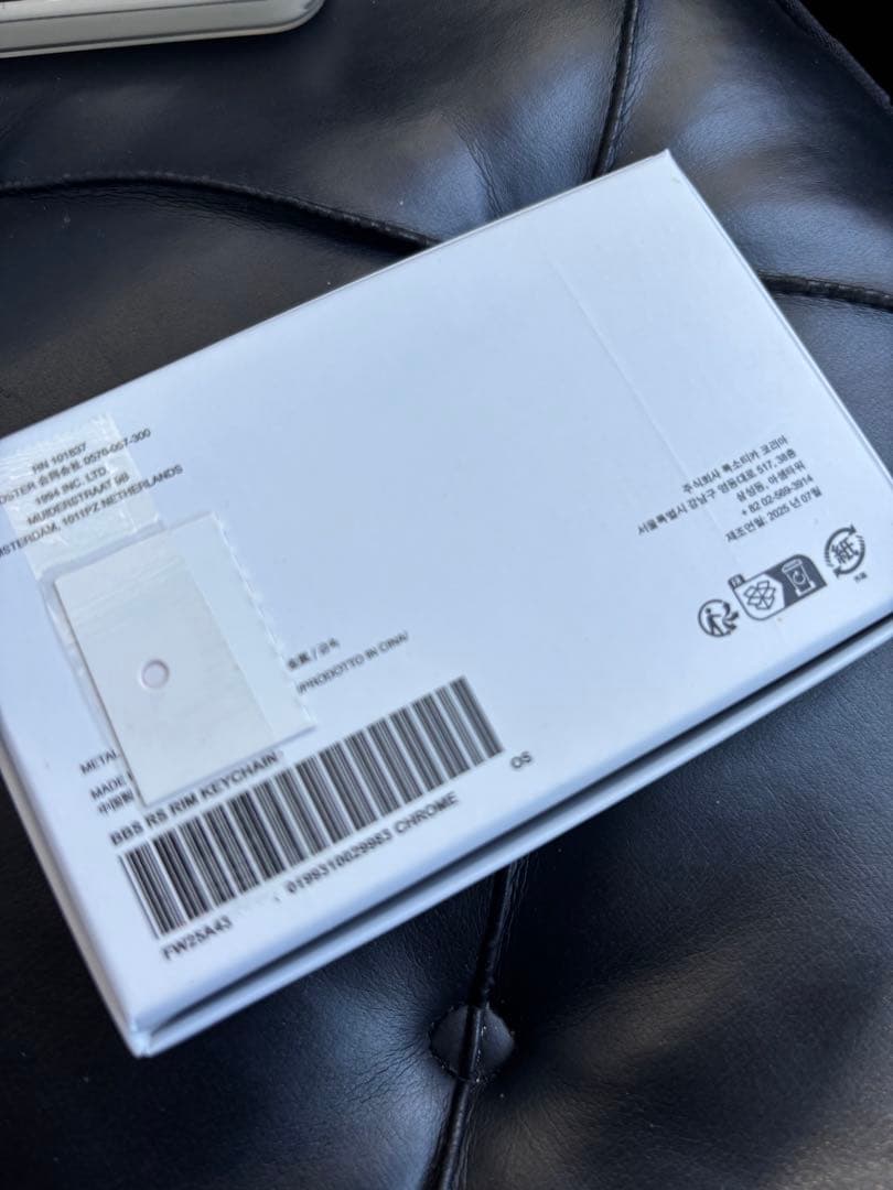 小物 Supreme BBS RS Rim Keychain Chrome