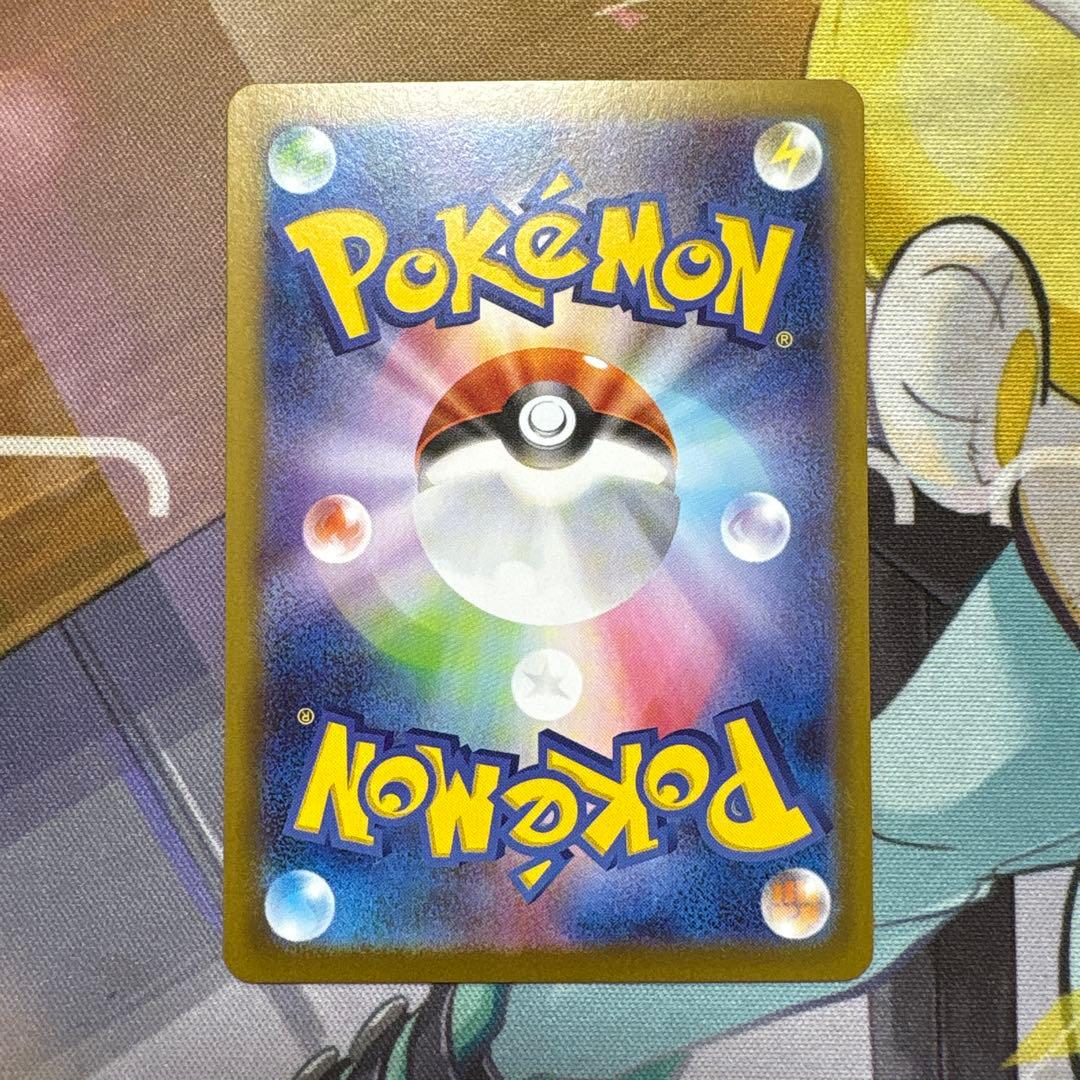 ポケモンカード　リーリエの決心 sar 最安値