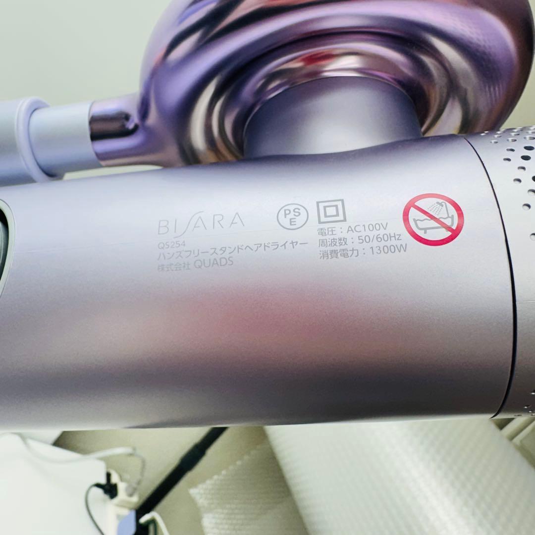 BISARA PRO ハンズフリーヘアドライヤー QS254