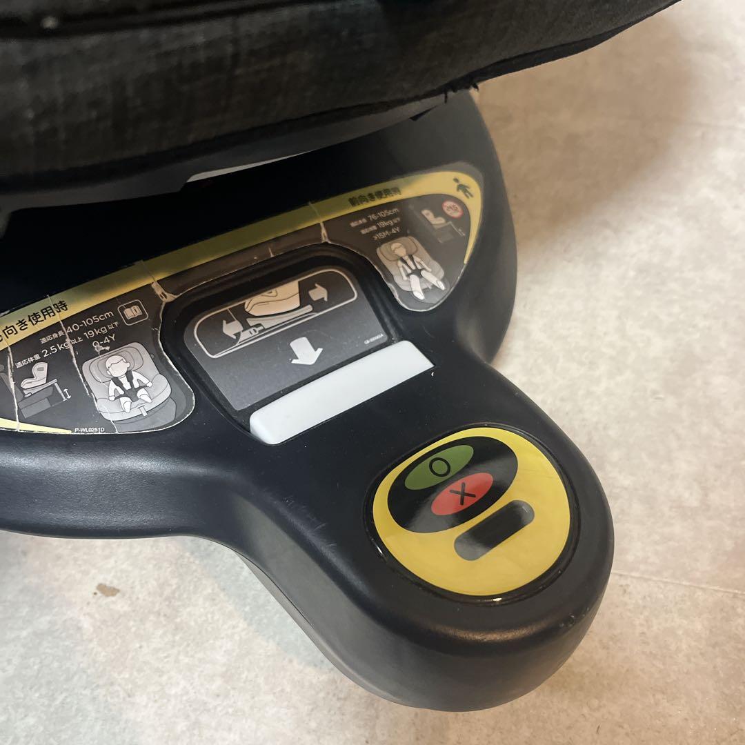 Joie ジョイー チャイルドシート i-arc アイアーク 360°