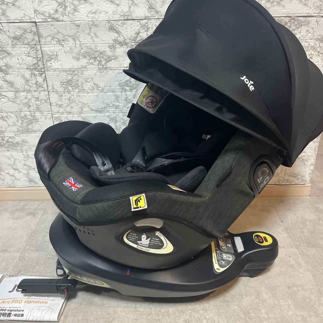 Joie ジョイー チャイルドシート i-arc アイアーク 360°