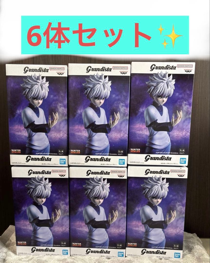 【6体セット】 HUNTER × HUNTER フィギュア キルア