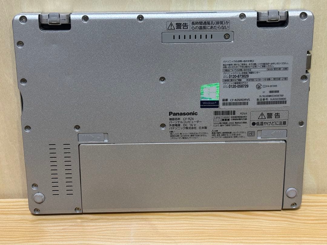 k*n様 オークション 訳アリ Panaレッツノート CF-RZ6 i5-7Y5