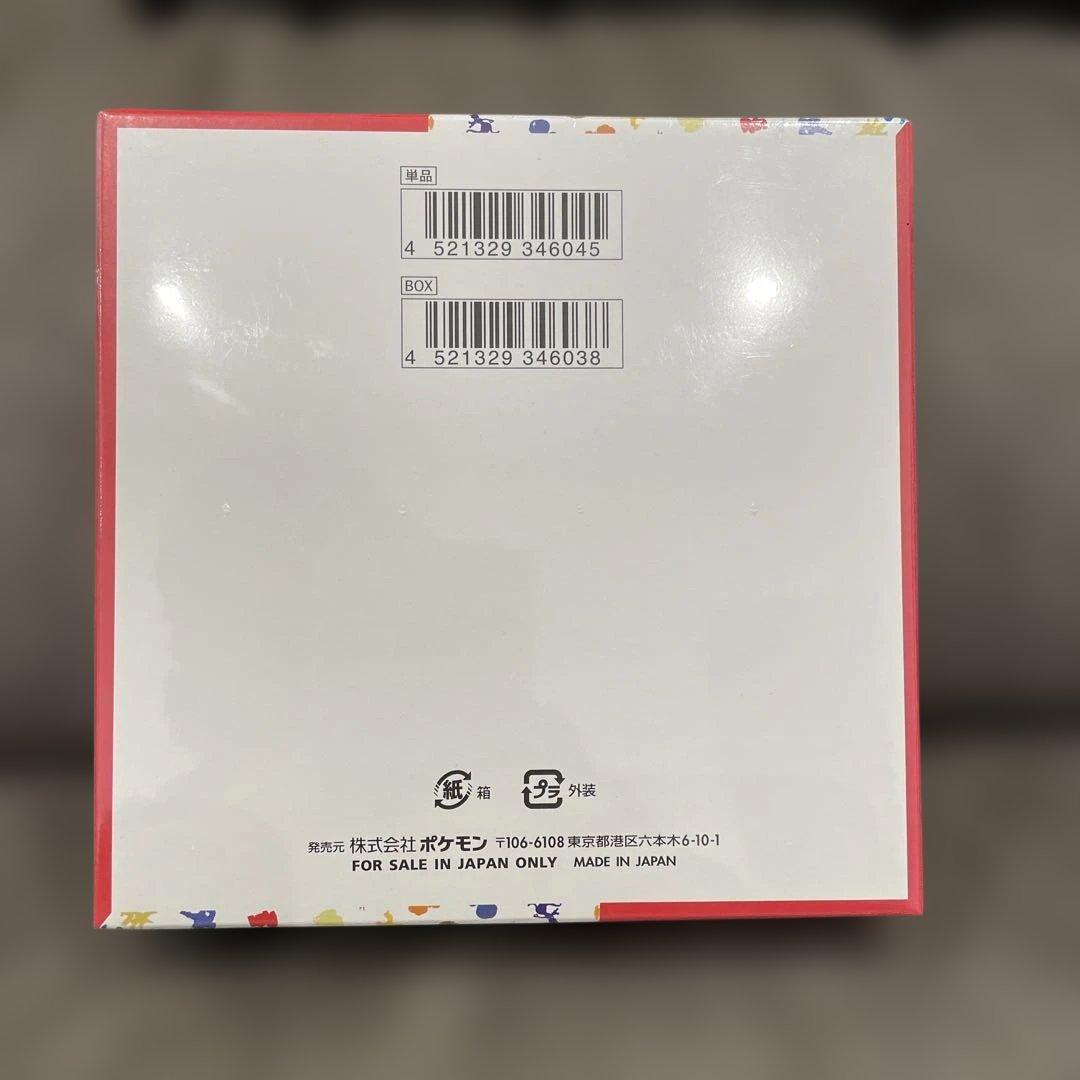 い*！様 ポケカ　151 未開封　シュリンク付き