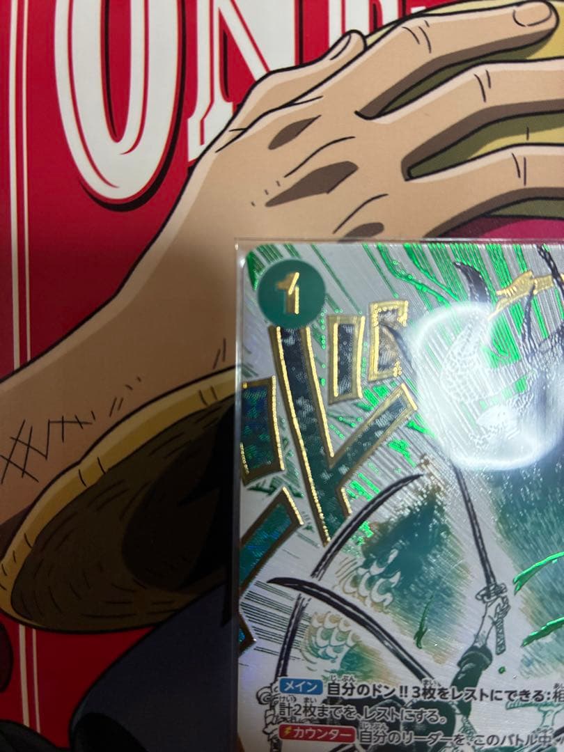 阿修羅抜剣亡者戯　Rパラレル