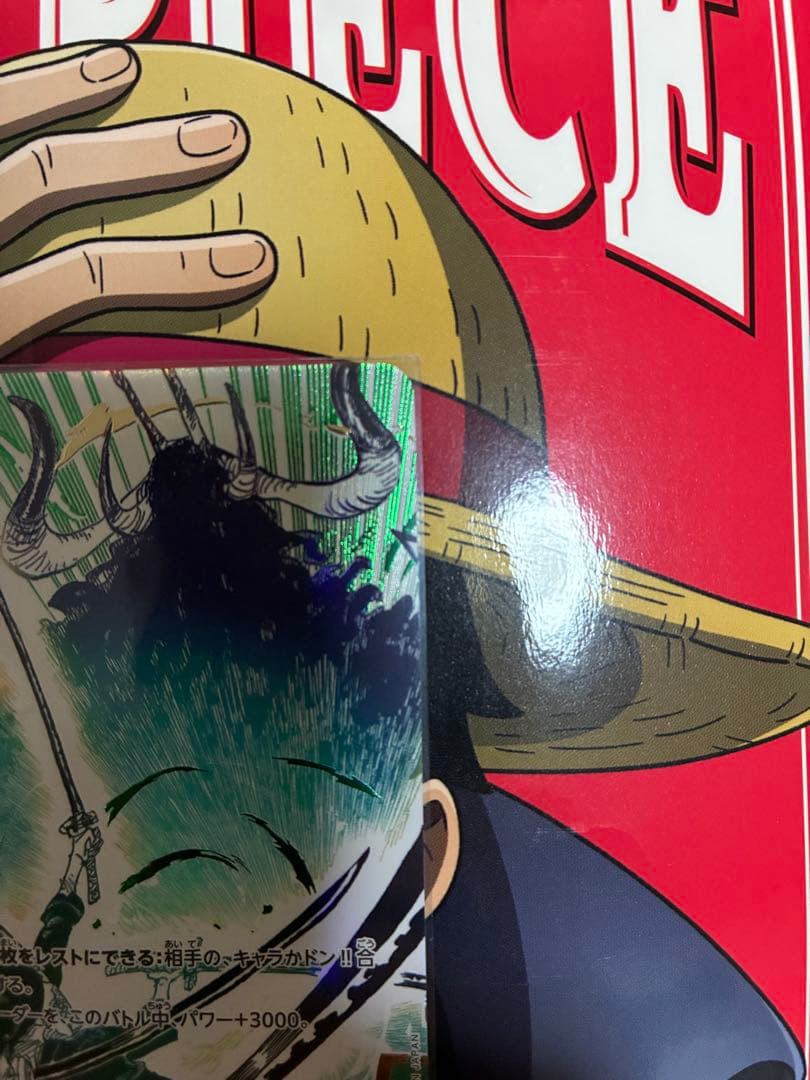 阿修羅抜剣亡者戯　Rパラレル