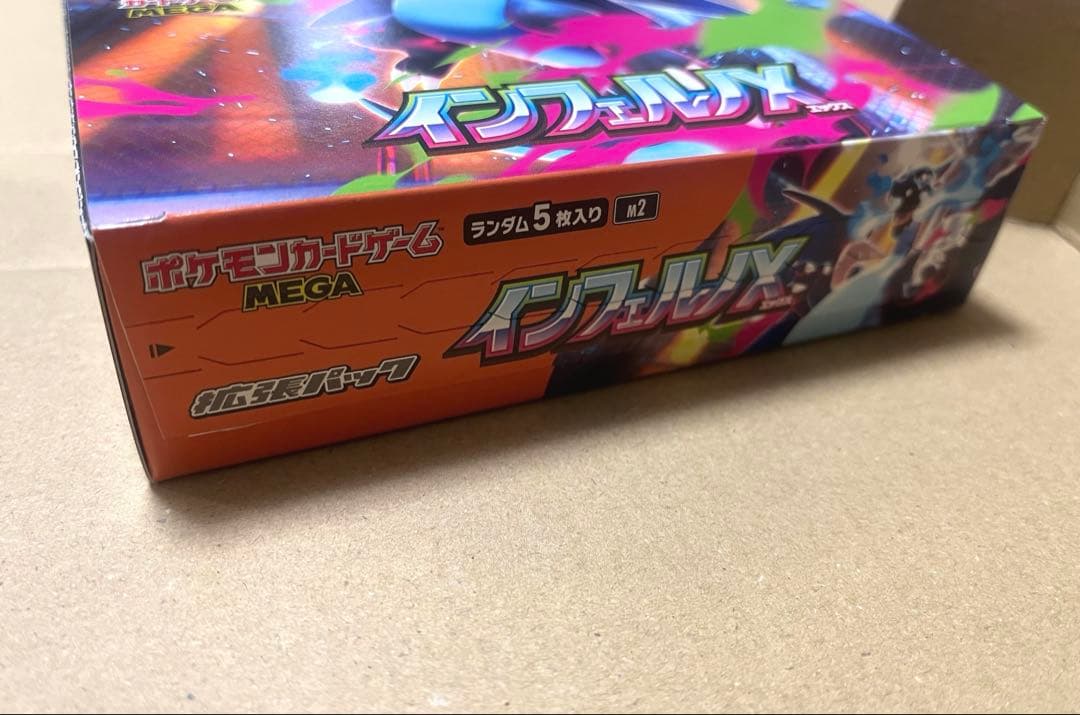 【未開封新品】ポケモンカード　インフェルノx 1BOX　新品　未開封
