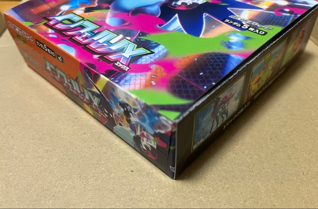 【未開封新品】ポケモンカード　インフェルノx 1BOX　新品　未開封