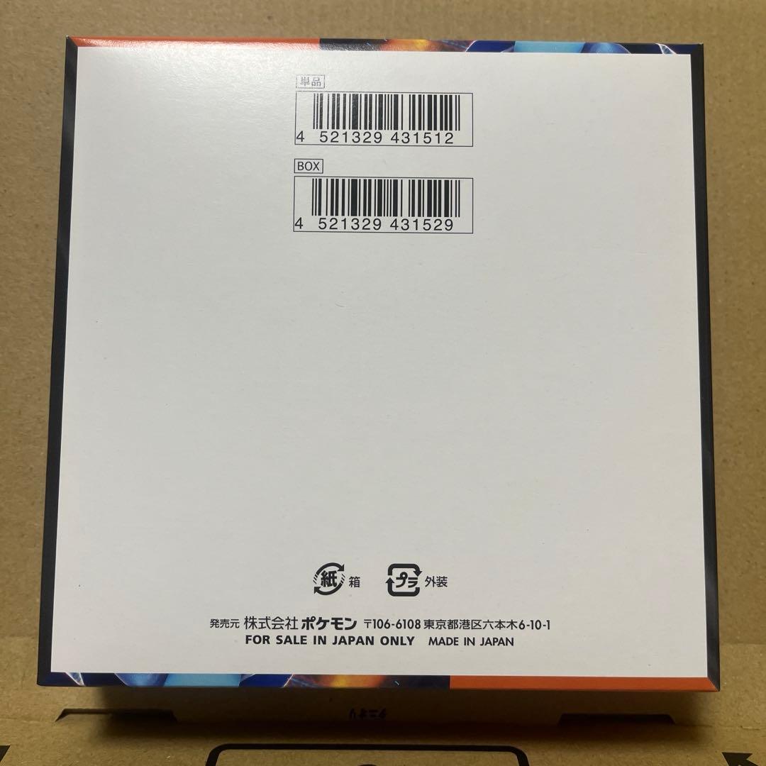 【未開封新品】ポケモンカード　インフェルノx 1BOX　新品　未開封