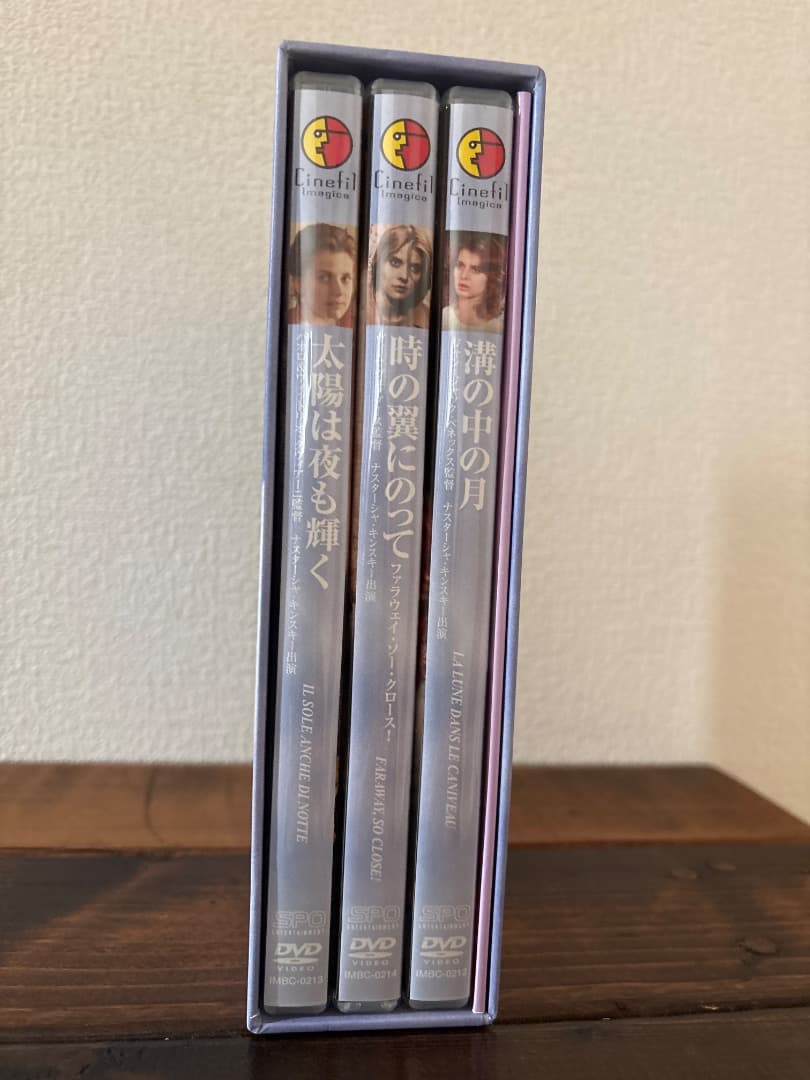 ナスターシャ・キンスキーコレクション DVDBOX Ⅱ