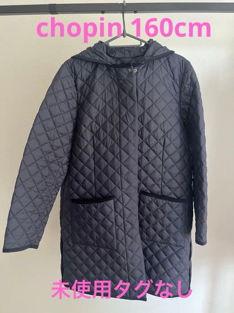 chopinショパン フード付きキルティングコート 中学受験 160cm