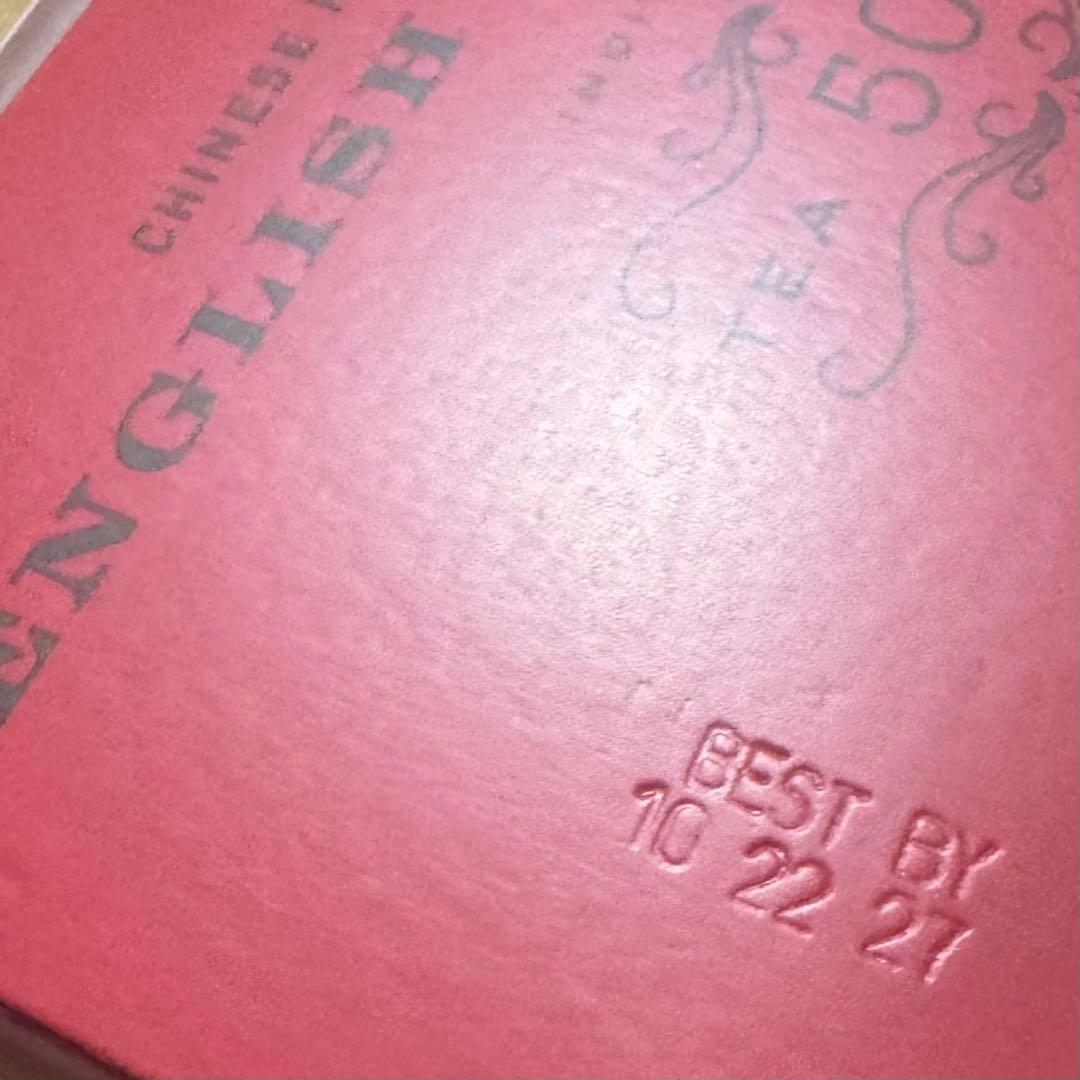 ★たけし★ ハーニー&サンズ 個包装300袋 3種類