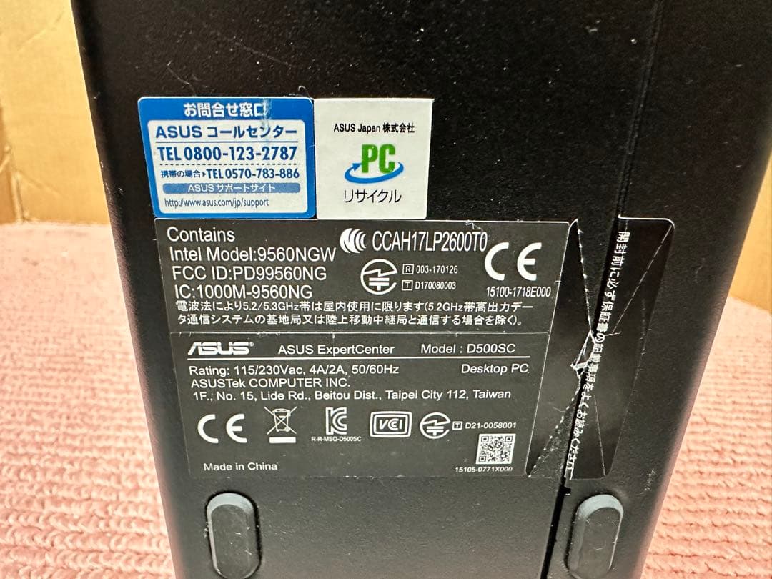 すぐ使用可能： ASUS i3-10世代　SSD Win11 Office 付き