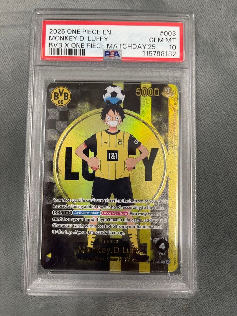 ドルトムント　ルフィ　psa10