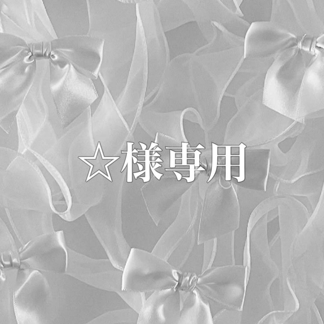 ☆　No.15 No.T4 No.25