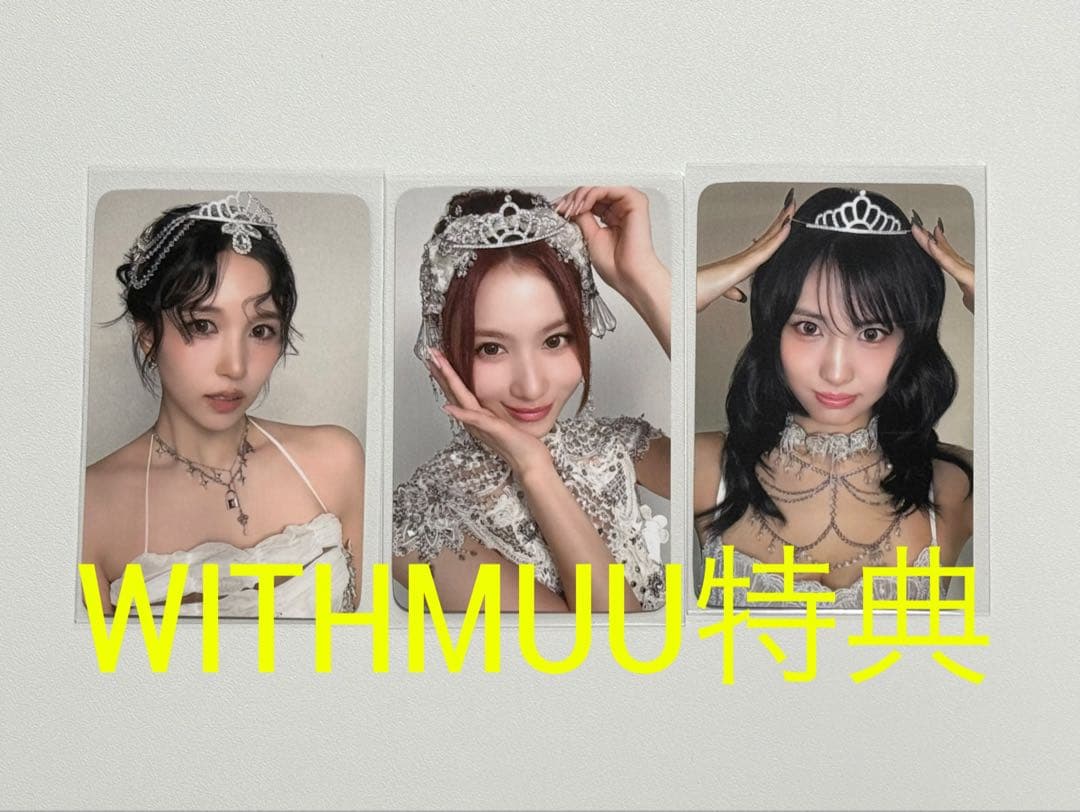 MISAMO ミナ サナ モモ PLAY WITHMUU特典トレカ ３枚セット