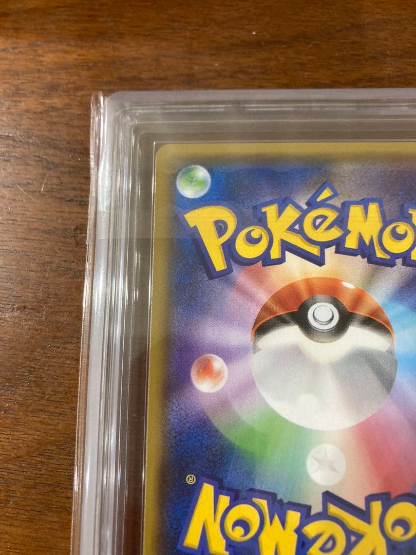 ピカチュウ＆ゼクロムgx ars10