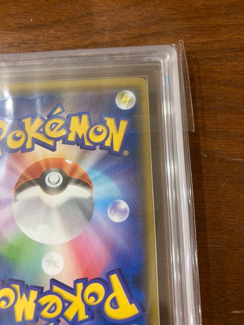 ピカチュウ＆ゼクロムgx ars10