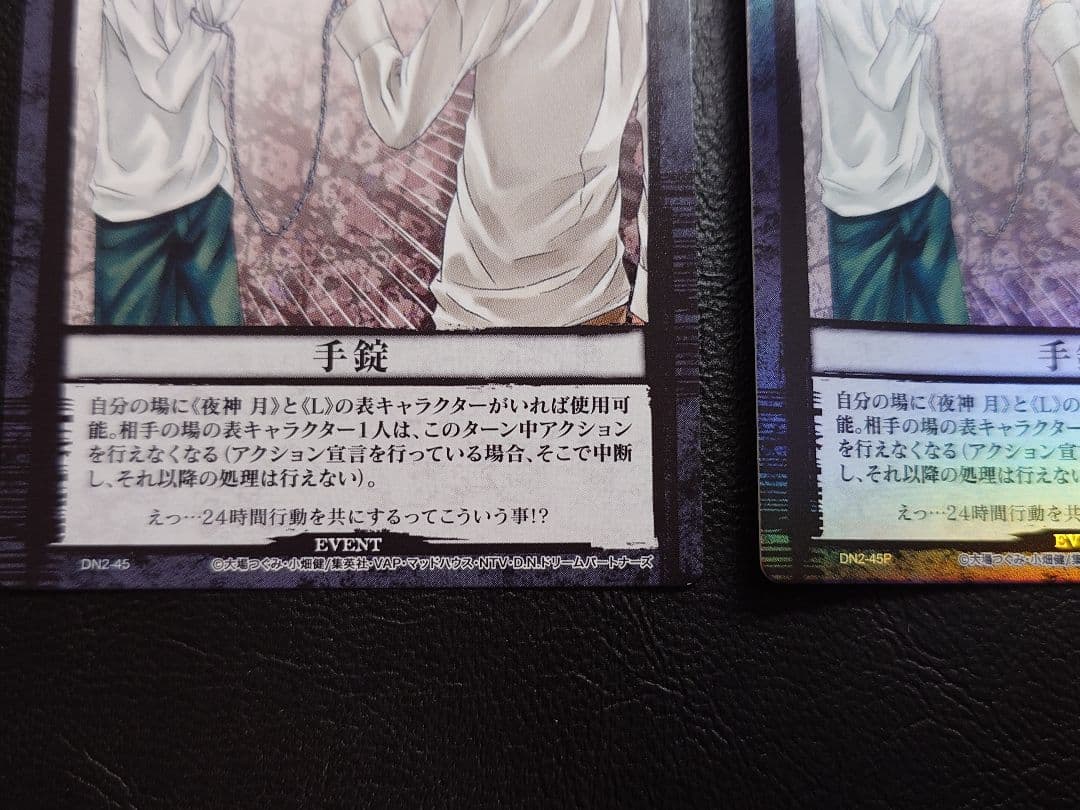 DEATH NOTE トレーディングカード　L 　デスノート　レアカードあり