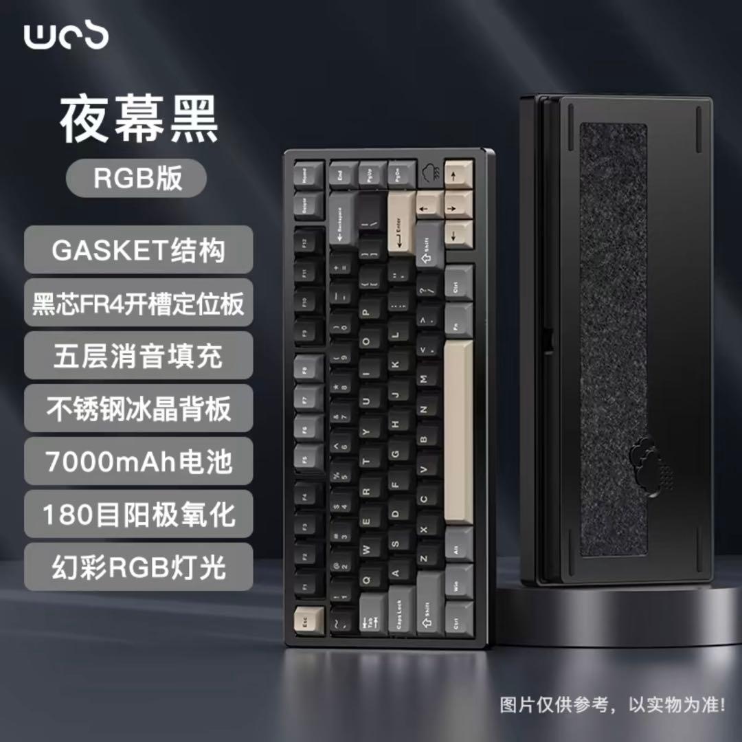 【新品】 WOBKEY Rainy75 Proモデル ミッドナイトブラック