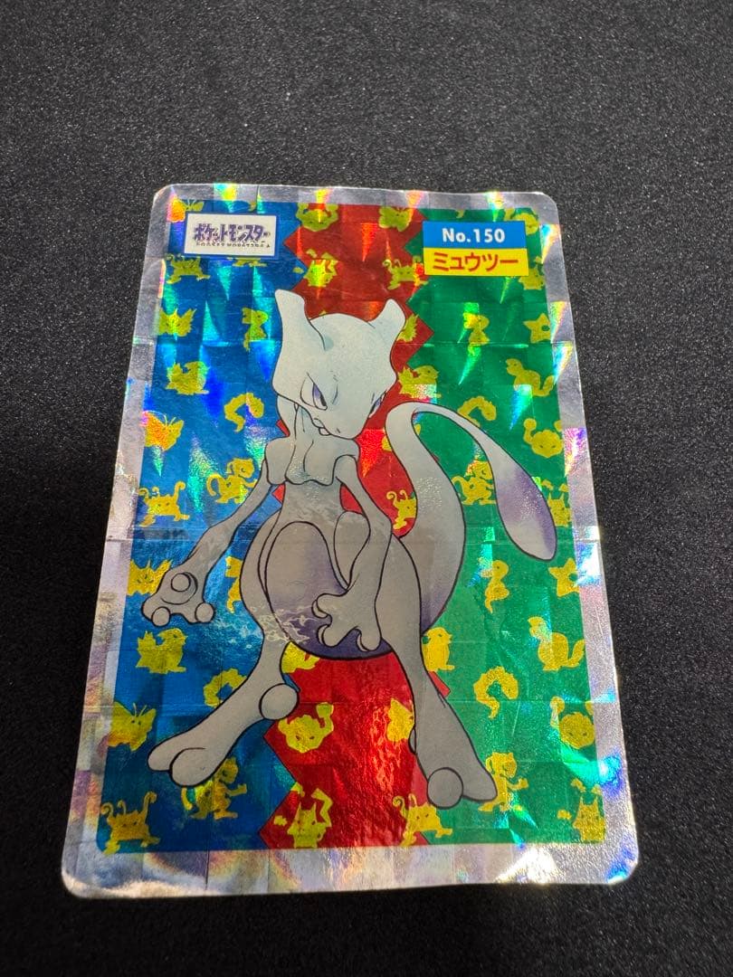 ポケモンカード 　トップサン　No.150 ミュウツー
