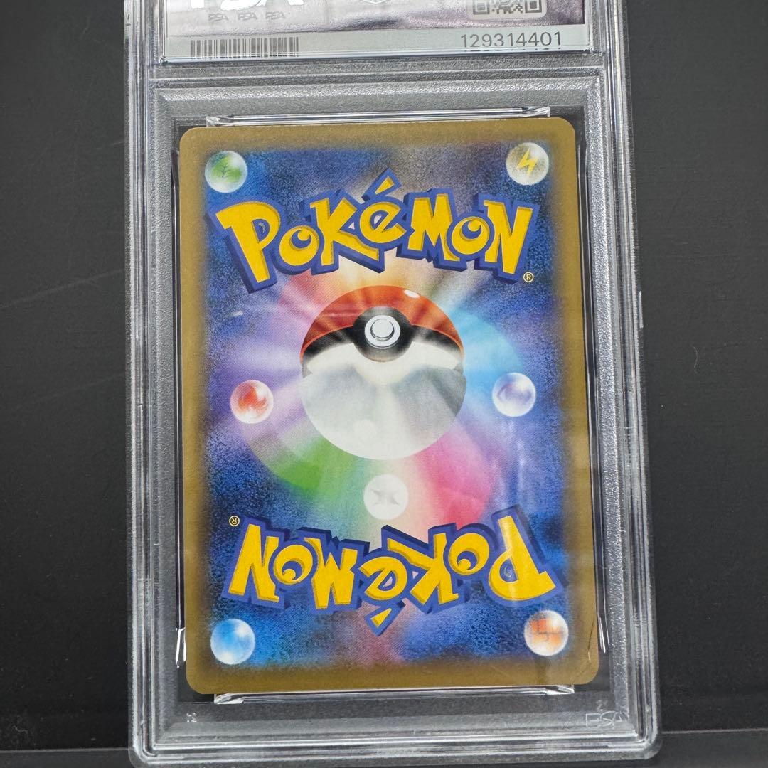 PSA10 連番 ひかるコイキング わるいギャラドス 25th