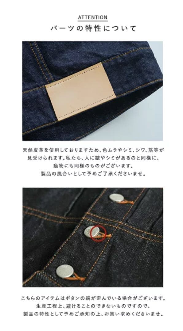 Suisai Co. Ltd. ダークデニムジャケット 40